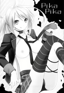 Page 2 of PIKA PIKA - preview thumbnail