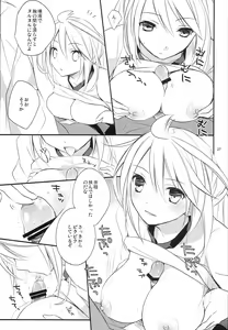 Page 26 of PIKA PIKA - preview thumbnail