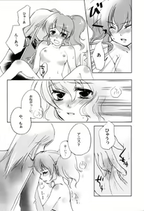 Page 11 of Carnation, Lily, Lily, Rose - preview thumbnail