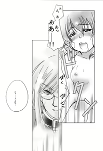 Page 19 of Carnation, Lily, Lily, Rose - preview thumbnail