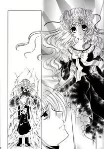 Page 9 of Ningyo Hime - preview thumbnail