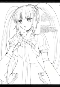 Page 16 of Kurimomo Natsu no Hon 2010 - preview thumbnail