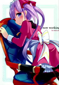 Now Working — hentai manga cover on Fhentai