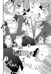 Page 20 of Now Working - preview thumbnail