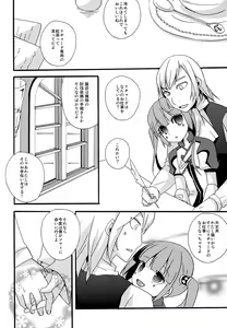 Page 22 of Now Working - preview thumbnail