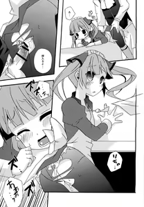 Page 9 of Now Working - preview thumbnail