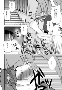 Page 15 of STAND UP ↑ - preview thumbnail