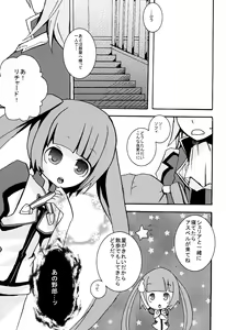 Page 6 of STAND UP ↑ - preview thumbnail