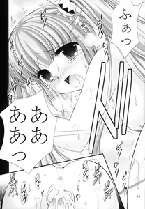 Page 12 of Zutto Soba ni Iruyo - preview thumbnail