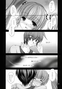 Page 14 of Zutto Soba ni Iruyo - preview thumbnail