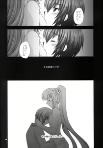 Page 15 of Zutto Soba ni Iruyo - preview thumbnail