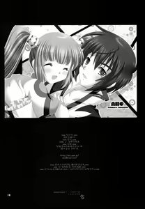 Page 17 of Zutto Soba ni Iruyo - preview thumbnail