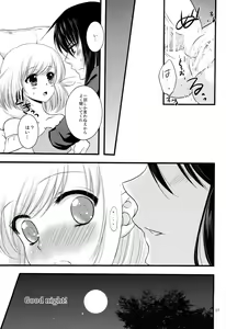 Page 26 of Pillowtalk - preview thumbnail