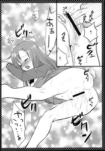 Page 11 of Nishizawa-san to Hinagiku - preview thumbnail