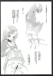 Page 13 of Nishizawa-san to Hinagiku - preview thumbnail