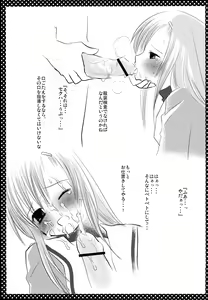 Page 14 of Nishizawa-san to Hinagiku - preview thumbnail