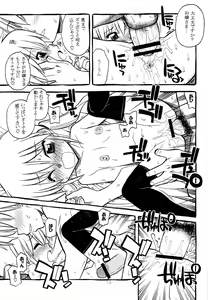 Page 12 of Hayatte Anime! - preview thumbnail