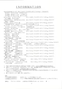 Page 16 of Hayatte Anime! - preview thumbnail
