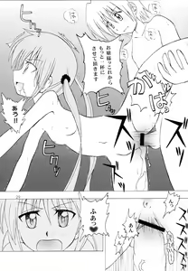 Page 28 of Hayatte Anime! - preview thumbnail