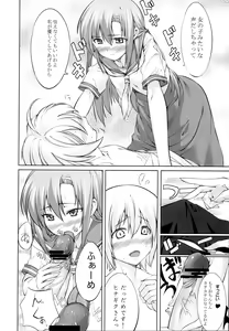 Page 13 of Jinsei no 9-wari wa Omoi Doori ni Naranai Kedo Nokori no 1-wari wa Meccha Eroi! - preview thumbnail