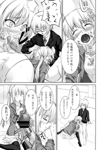 Page 4 of Jinsei no 9-wari wa Omoi Doori ni Naranai Kedo Nokori no 1-wari wa Meccha Eroi! - preview thumbnail