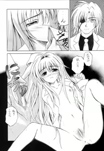 Page 11 of Hayate no Gotoshi!? 2 + Kuroneko no Gotoshi!? - preview thumbnail