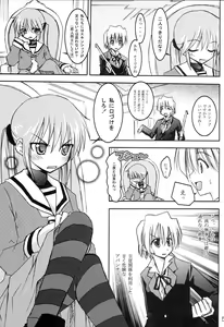 Page 36 of Hayate no Gotoshi!? 2 + Kuroneko no Gotoshi!? - preview thumbnail