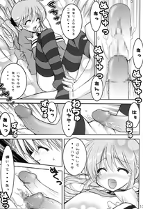Page 44 of Hayate no Gotoshi!? 2 + Kuroneko no Gotoshi!? - preview thumbnail