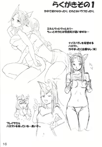 Page 15 of PuzDra Joshibu Goukon Hen - preview thumbnail