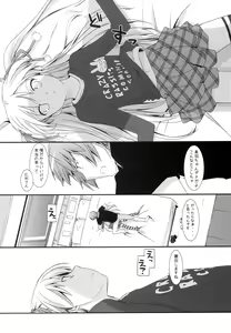 Page 13 of Angel of Safflower 3 - preview thumbnail