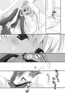 Page 19 of Angel of Safflower 3 - preview thumbnail