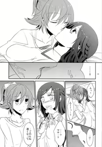 Page 20 of Lament - preview thumbnail