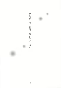 Page 39 of Lament - preview thumbnail