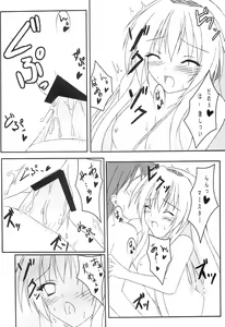 Page 15 of HONEY CHORUS - preview thumbnail