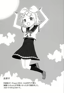 Page 16 of Pucchin Pudding - preview thumbnail
