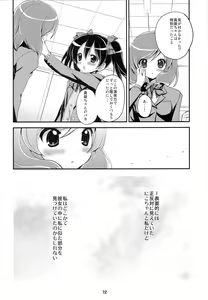 Page 11 of Love Live Fanbook - preview thumbnail