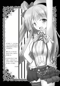 Page 35 of Love Live Fanbook - preview thumbnail