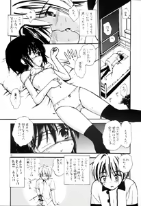 Page 4 of ChuuniFabric - preview thumbnail