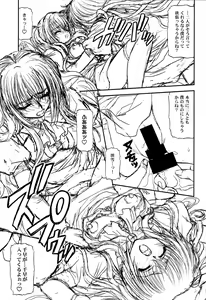 Page 14 of BLUE BLOOD'S Vol. 27 - preview thumbnail
