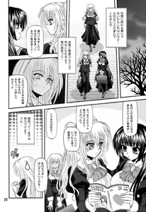 Page 21 of BLUE BLOOD'S Vol. 27 - preview thumbnail