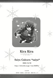 Page 13 of Kira Kira PINK - preview thumbnail