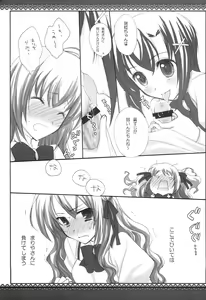 Page 4 of Kira Kira PINK - preview thumbnail