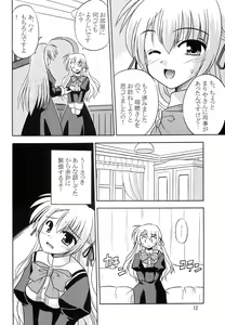 Page 13 of Takako wa Mizuho ni Koishiteru - preview thumbnail
