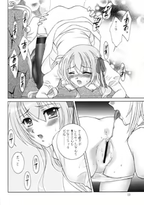 Page 11 of Naisho no Seitokai Shitsu - preview thumbnail