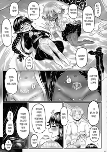 Page 14 of Aigan Youdo 08 | 애완 유녀 노예 08 - preview thumbnail