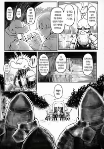 Page 16 of Aigan Youdo 08 | 애완 유녀 노예 08 - preview thumbnail