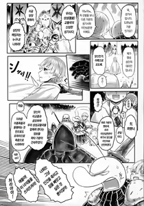Page 17 of Aigan Youdo 08 | 애완 유녀 노예 08 - preview thumbnail