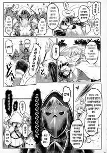 Page 18 of Aigan Youdo 08 | 애완 유녀 노예 08 - preview thumbnail