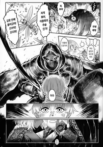 Page 19 of Aigan Youdo 08 | 애완 유녀 노예 08 - preview thumbnail