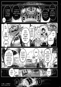 Page 20 of Aigan Youdo 08 | 애완 유녀 노예 08 - preview thumbnail